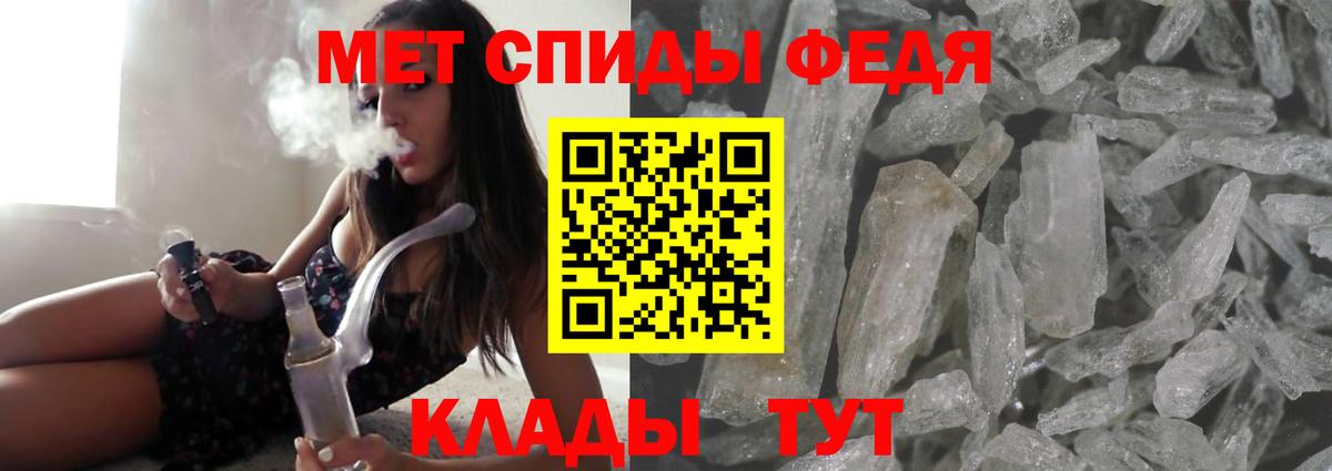 АМФ Розовый  АМФЕТАМИН  Новотроицк  АМФЕТАМИН  Вход с VPN 