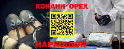 мефедрон мука Пыть-Ях