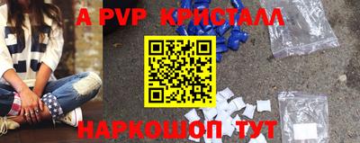 мефедрон мука Пыть-Ях
