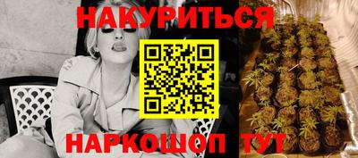 гашиш Пушкино