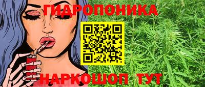 гашиш Пушкино