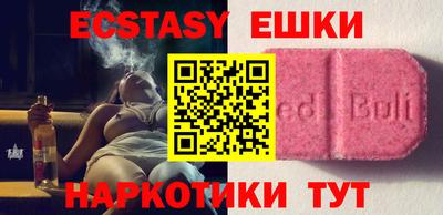 гашиш Пушкино