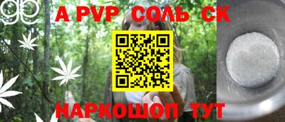мефедрон мука Пыть-Ях