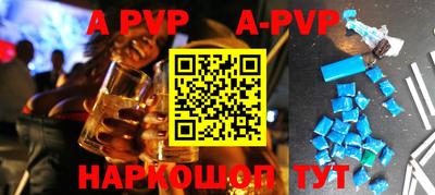 мефедрон мука Пыть-Ях
