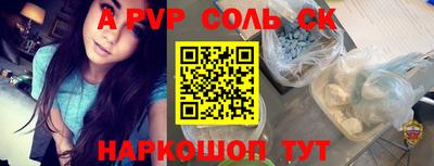 ECSTASY Пугачёв