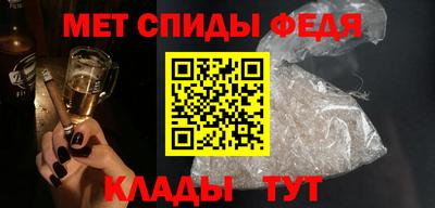 мефедрон мука Пыть-Ях