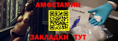мефедрон мука Пыть-Ях