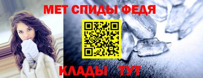 мефедрон мука Пыть-Ях