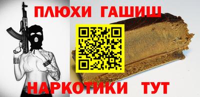 гашиш Пушкино